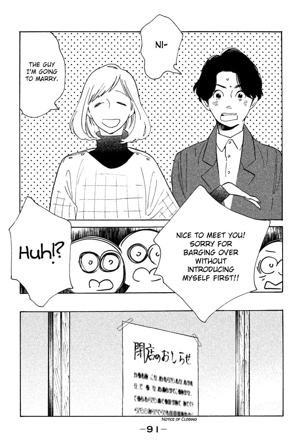 Read Koiiji: Love Glutton chapter 48 image 44 on Lezhin