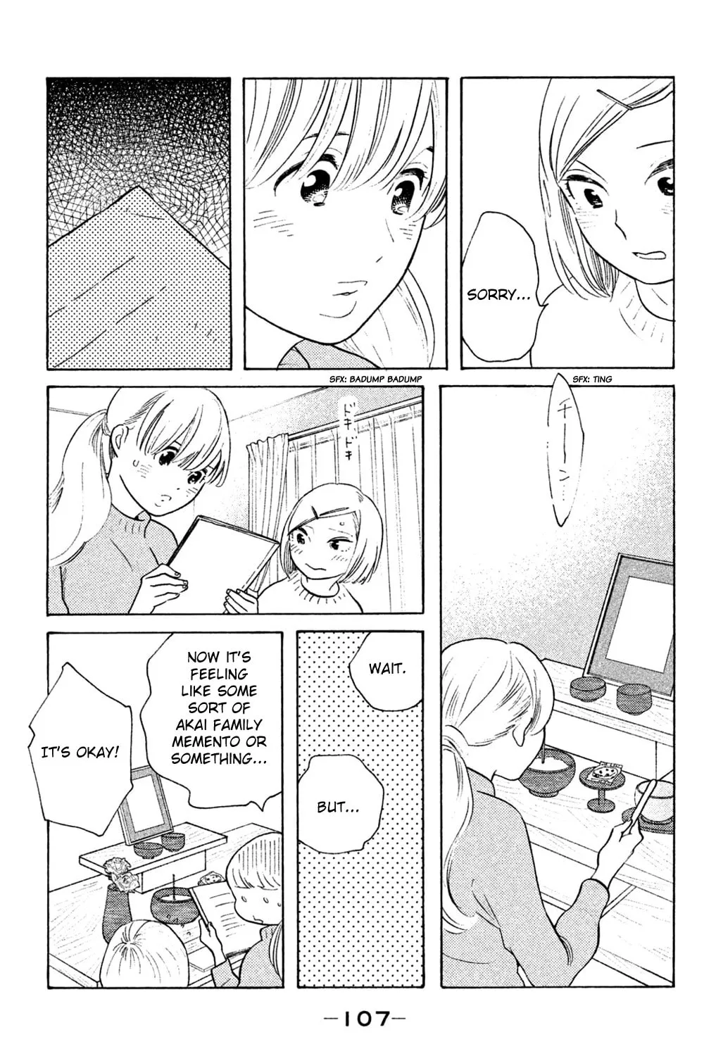 Read Koiiji: Love Glutton chapter 49 image 12 on Lezhin