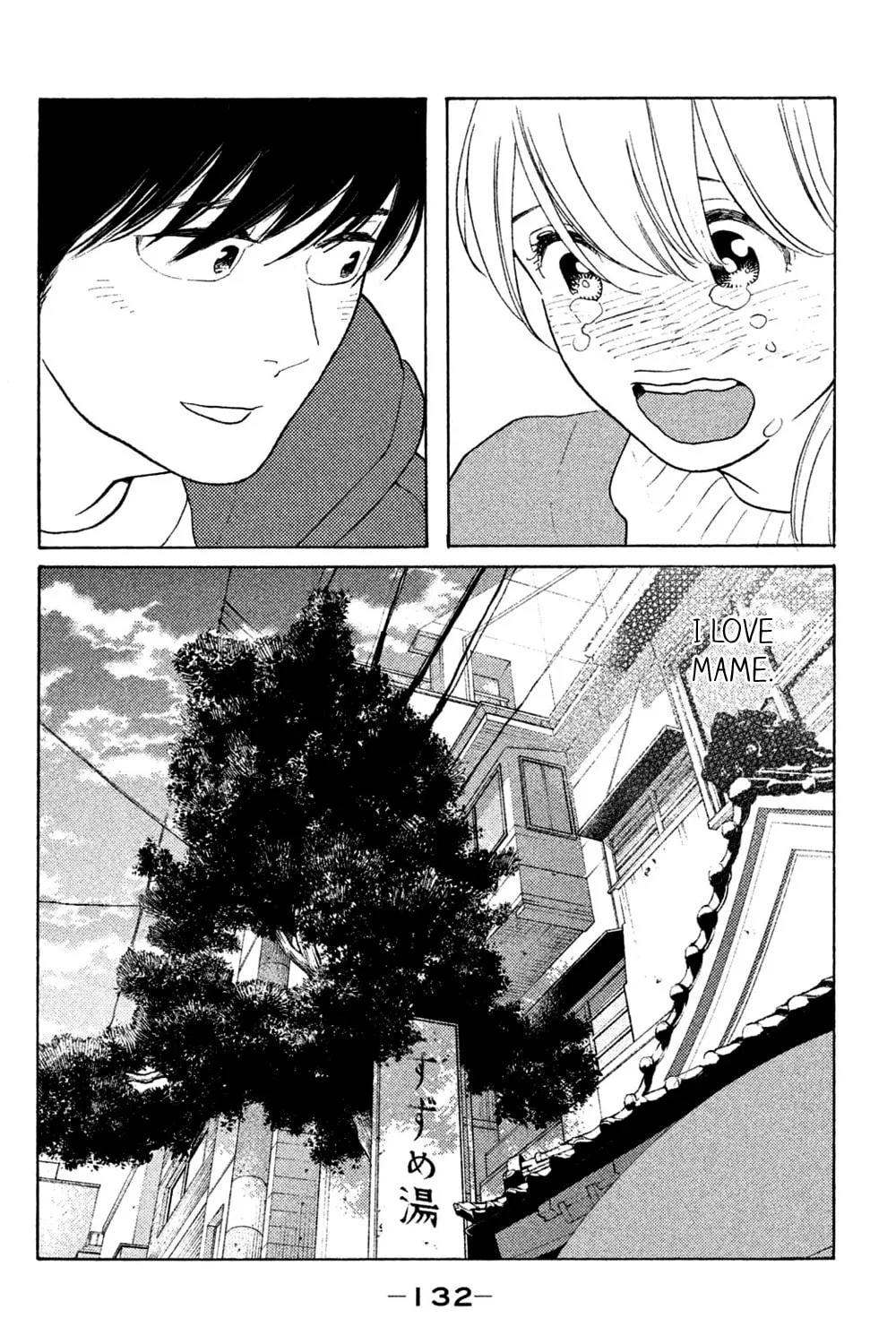 Read Koiiji: Love Glutton chapter 49 image 62 on Lezhin