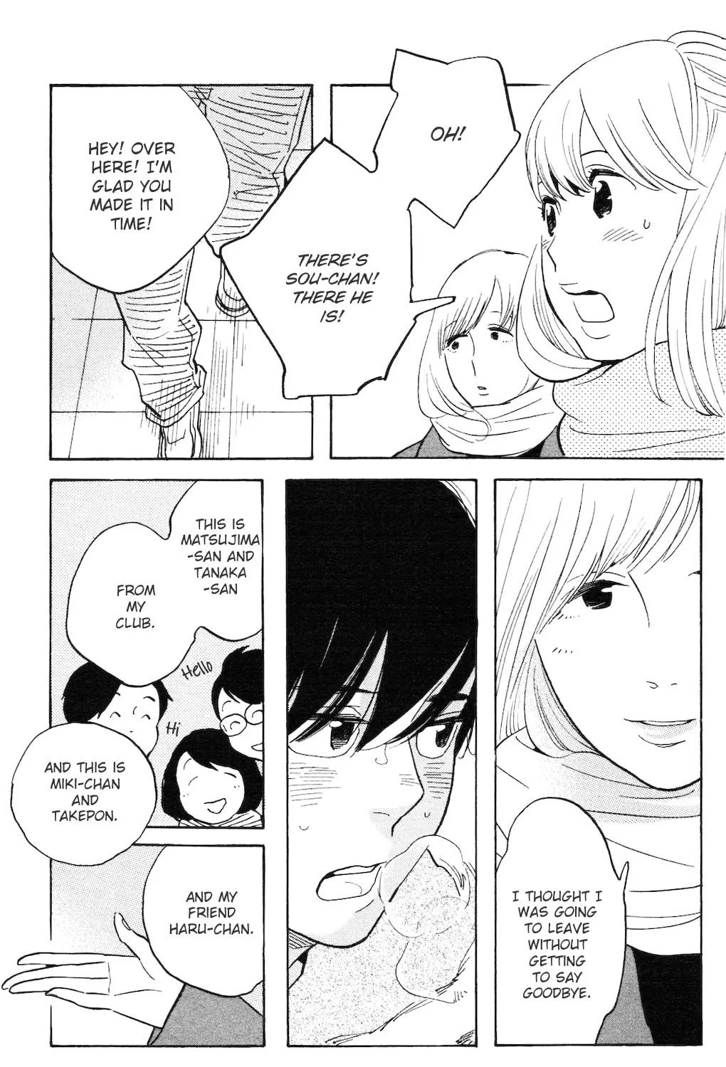 Read Koiiji: Love Glutton chapter 5 image 49 on Lezhin