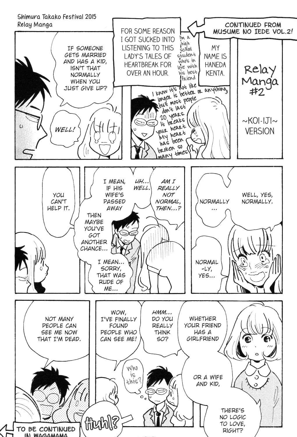 Read Koiiji: Love Glutton chapter 5 image 67 on Lezhin