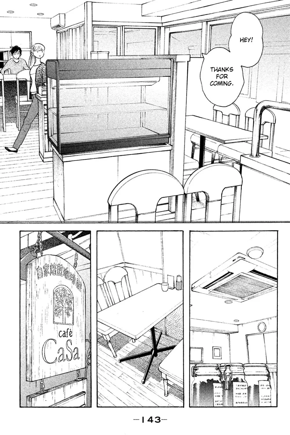 Read Koiiji: Love Glutton chapter 50 image 20 on Lezhin