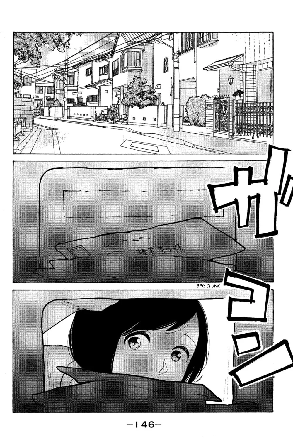 Read Koiiji: Love Glutton chapter 50 image 26 on Lezhin