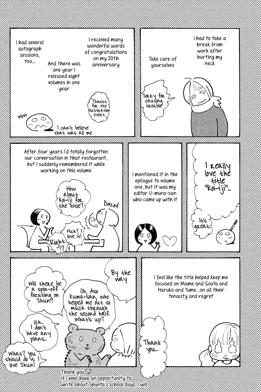 Read Koiiji: Love Glutton chapter 50 image 66 on Lezhin