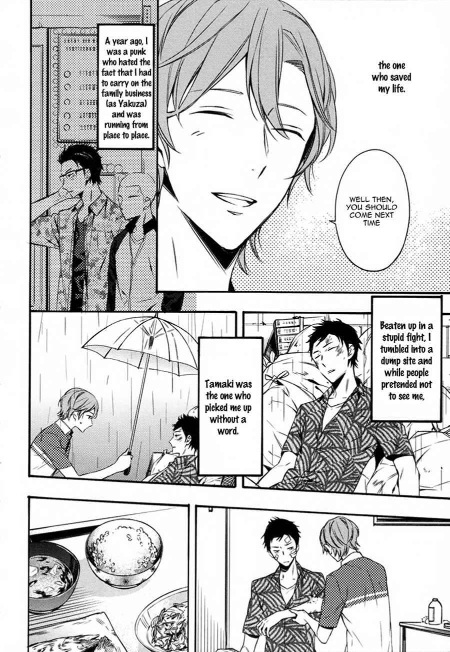 Read Koiiro Rain chapter 1 image 12 on Lezhin