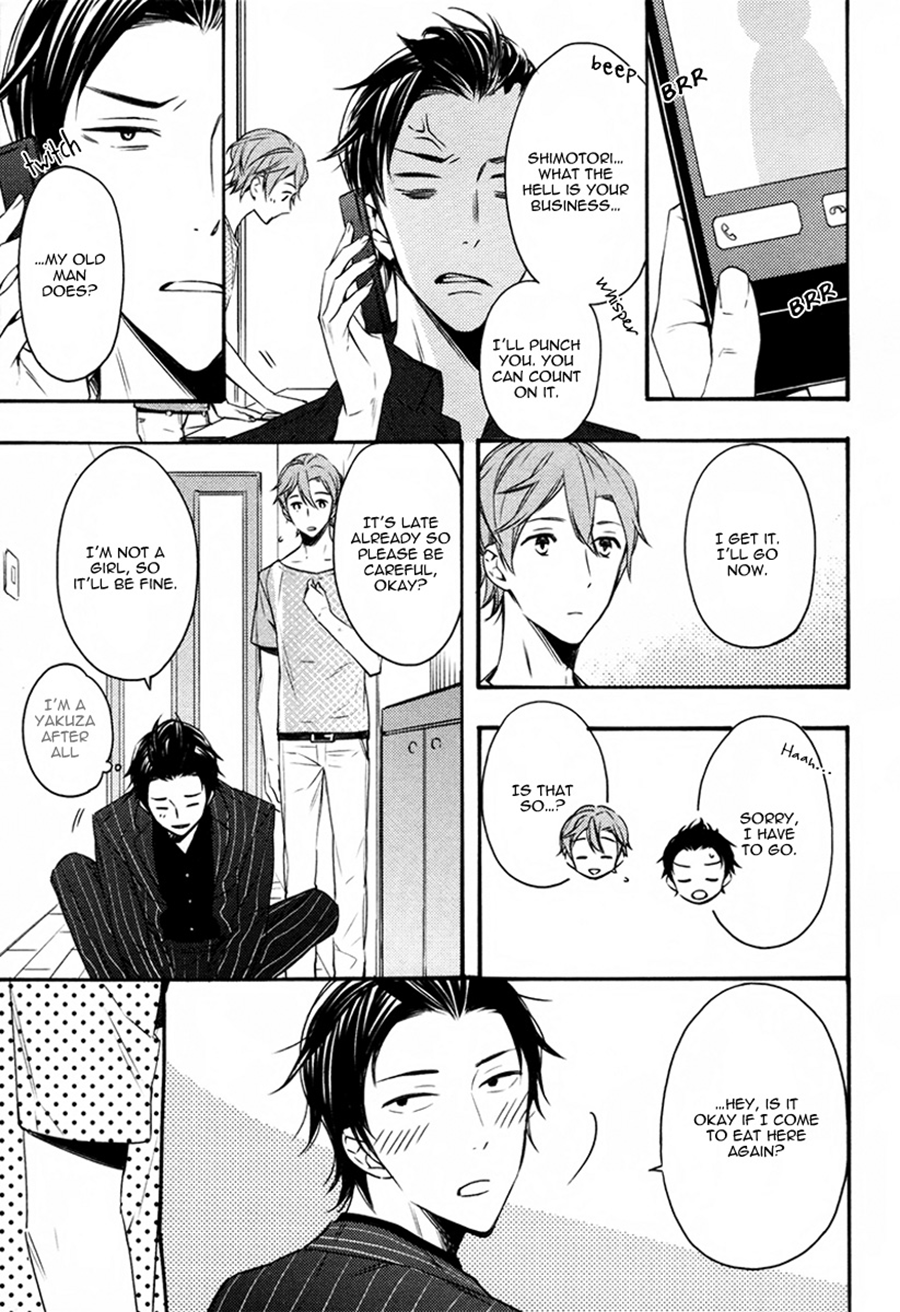 Read Koiiro Rain chapter 1 image 15 on Lezhin