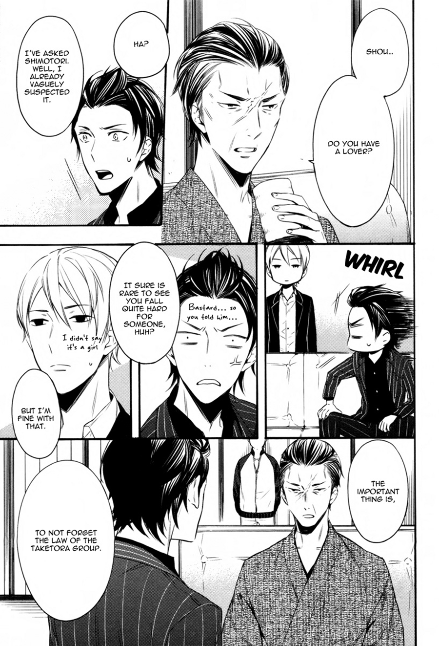 Read Koiiro Rain chapter 1 image 17 on Lezhin