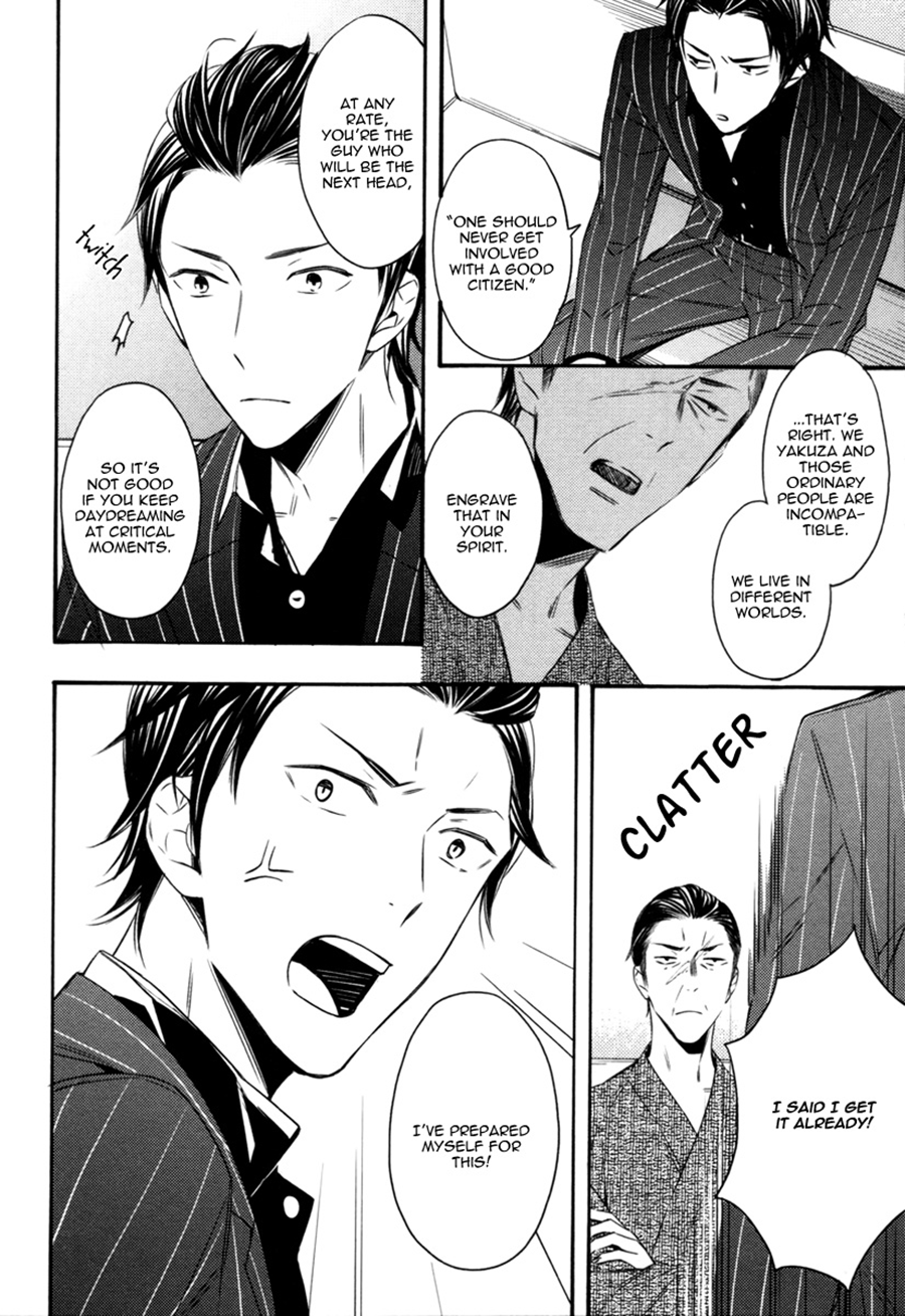 Read Koiiro Rain chapter 1 image 18 on Lezhin