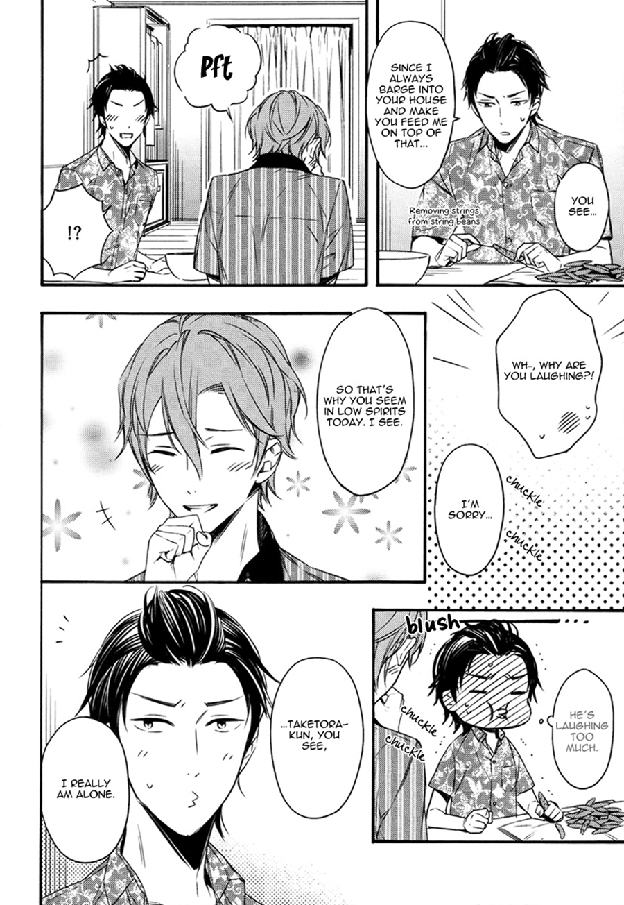 Read Koiiro Rain chapter 1 image 20 on Lezhin