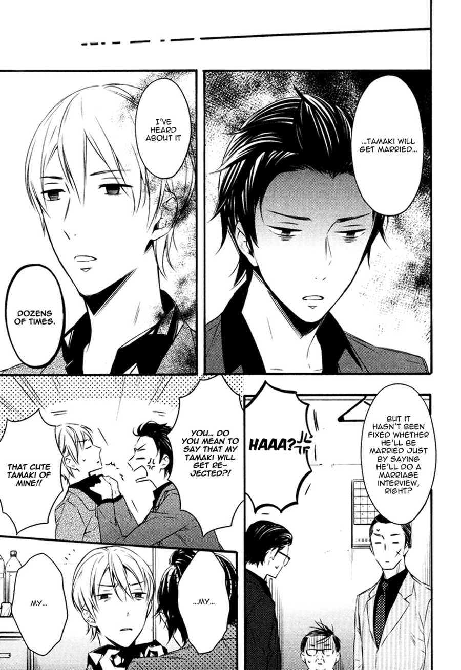 Read Koiiro Rain chapter 1 image 25 on Lezhin