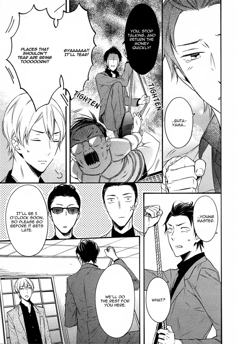 Read Koiiro Rain chapter 1 image 27 on Lezhin