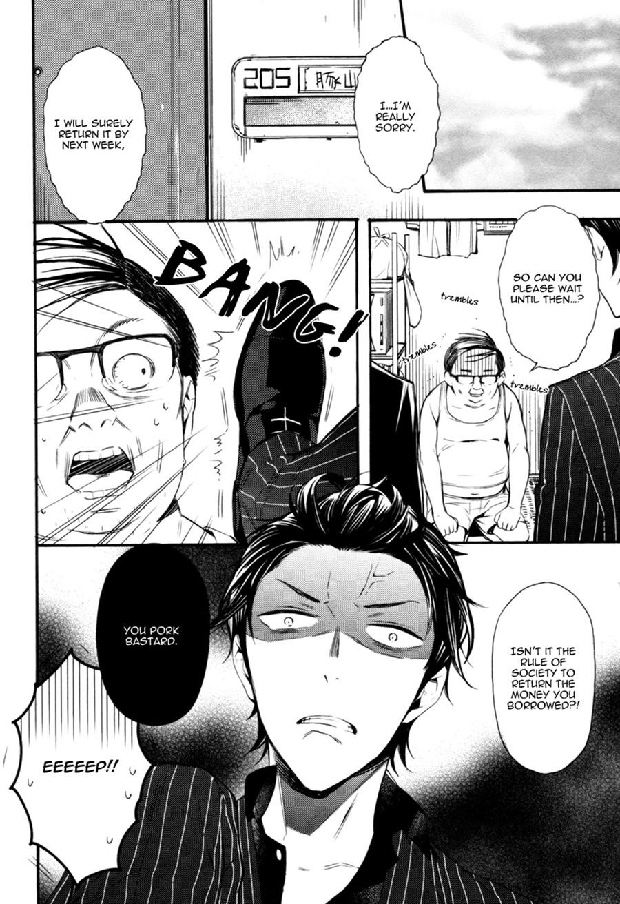 Read Koiiro Rain chapter 1 image 8 on Lezhin
