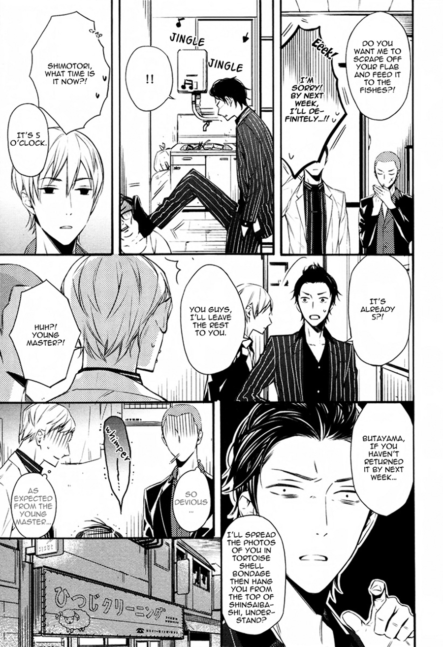 Read Koiiro Rain chapter 1 image 9 on Lezhin