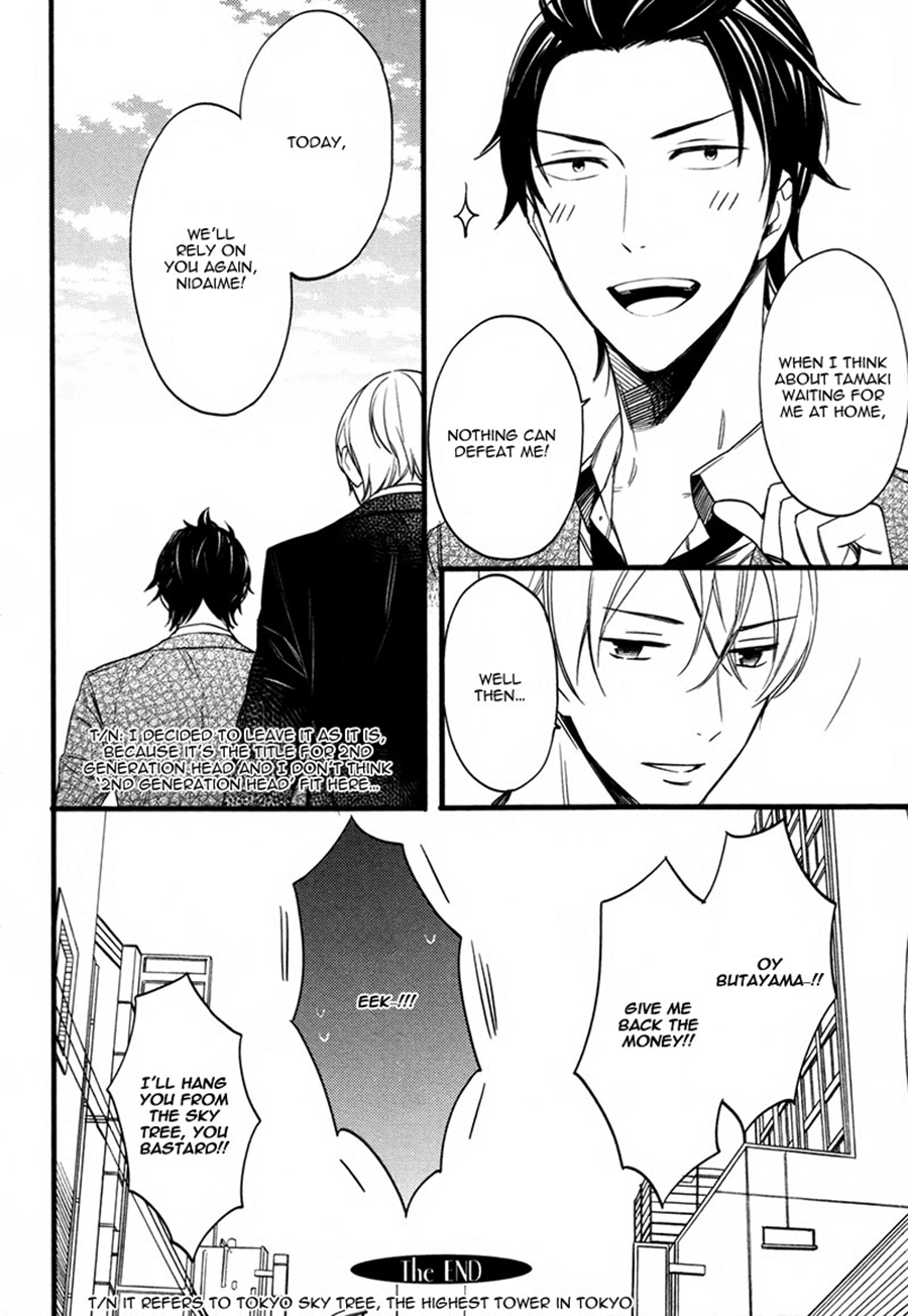 Read Koiiro Rain chapter 2 image 23 on Lezhin