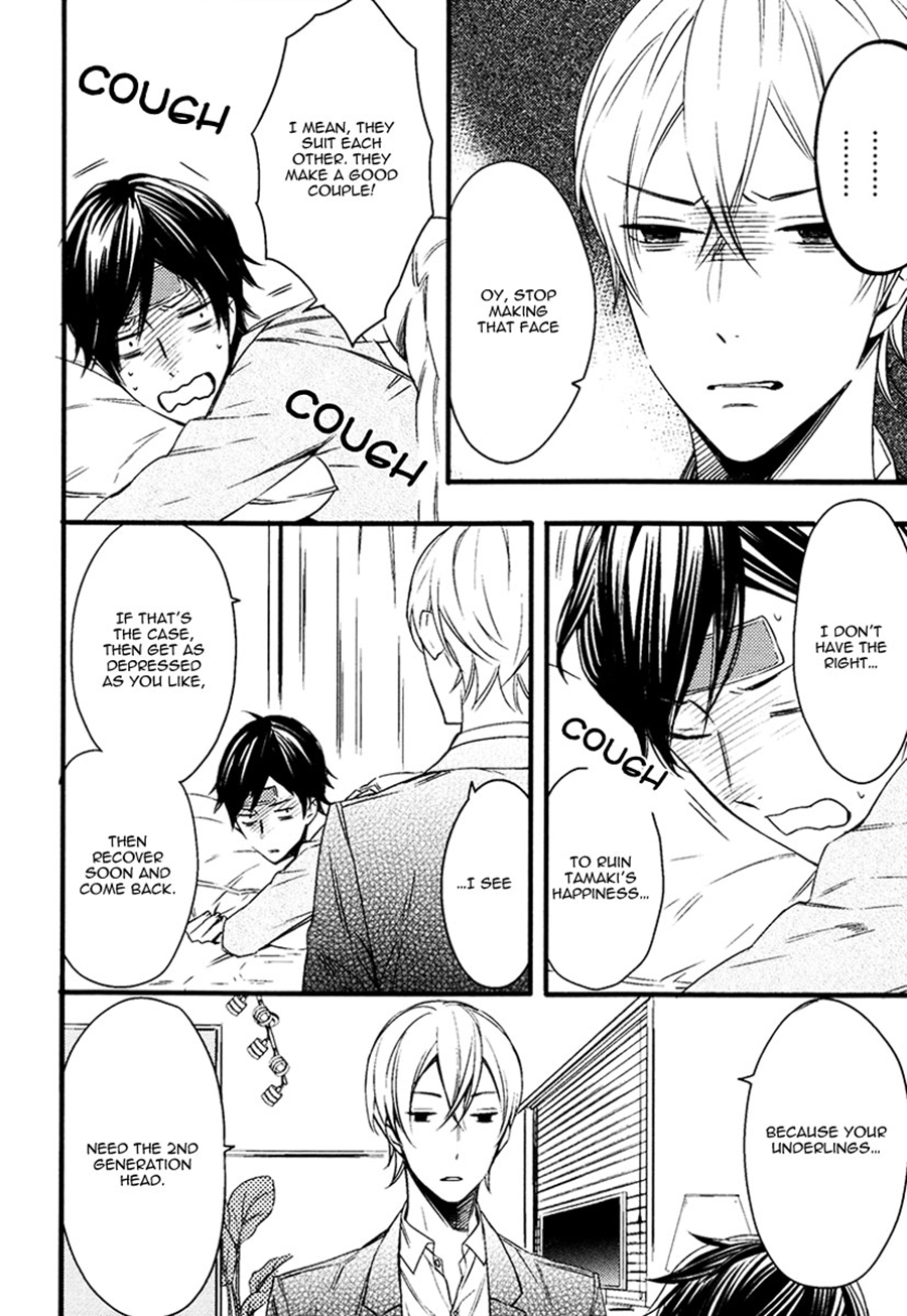 Read Koiiro Rain chapter 2 image 5 on Lezhin