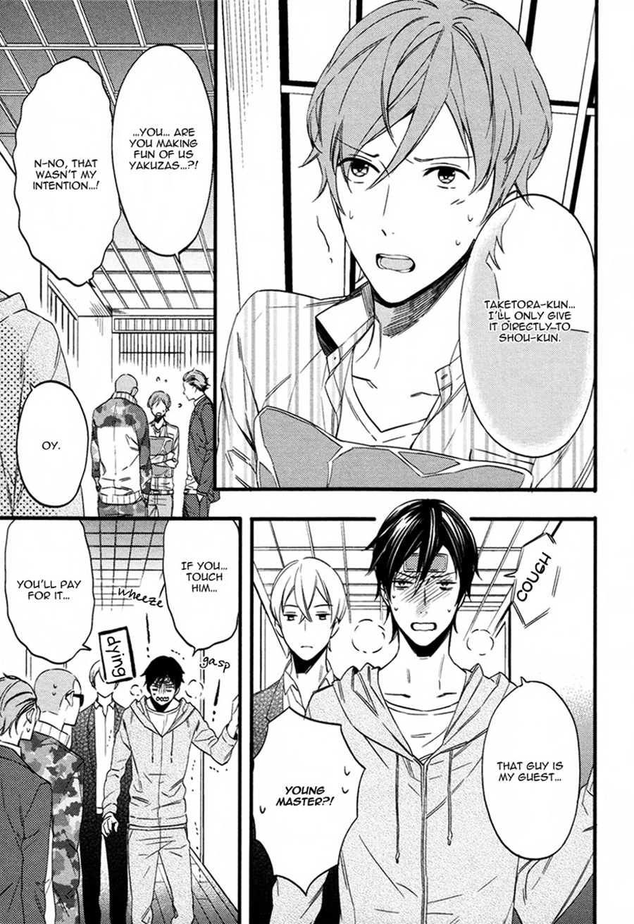 Read Koiiro Rain chapter 2 image 8 on Lezhin