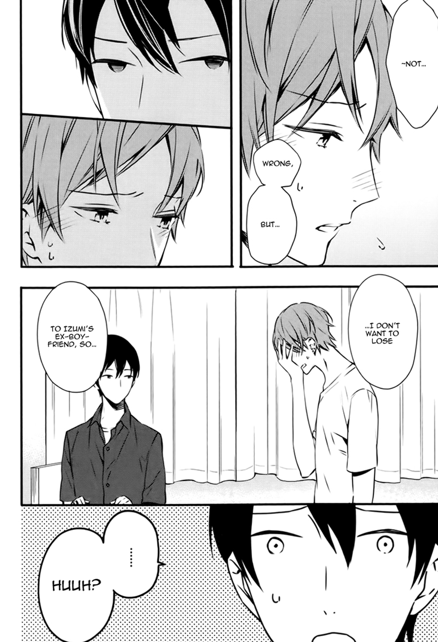 Read Koiiro Rain chapter 4 image 19 on Lezhin