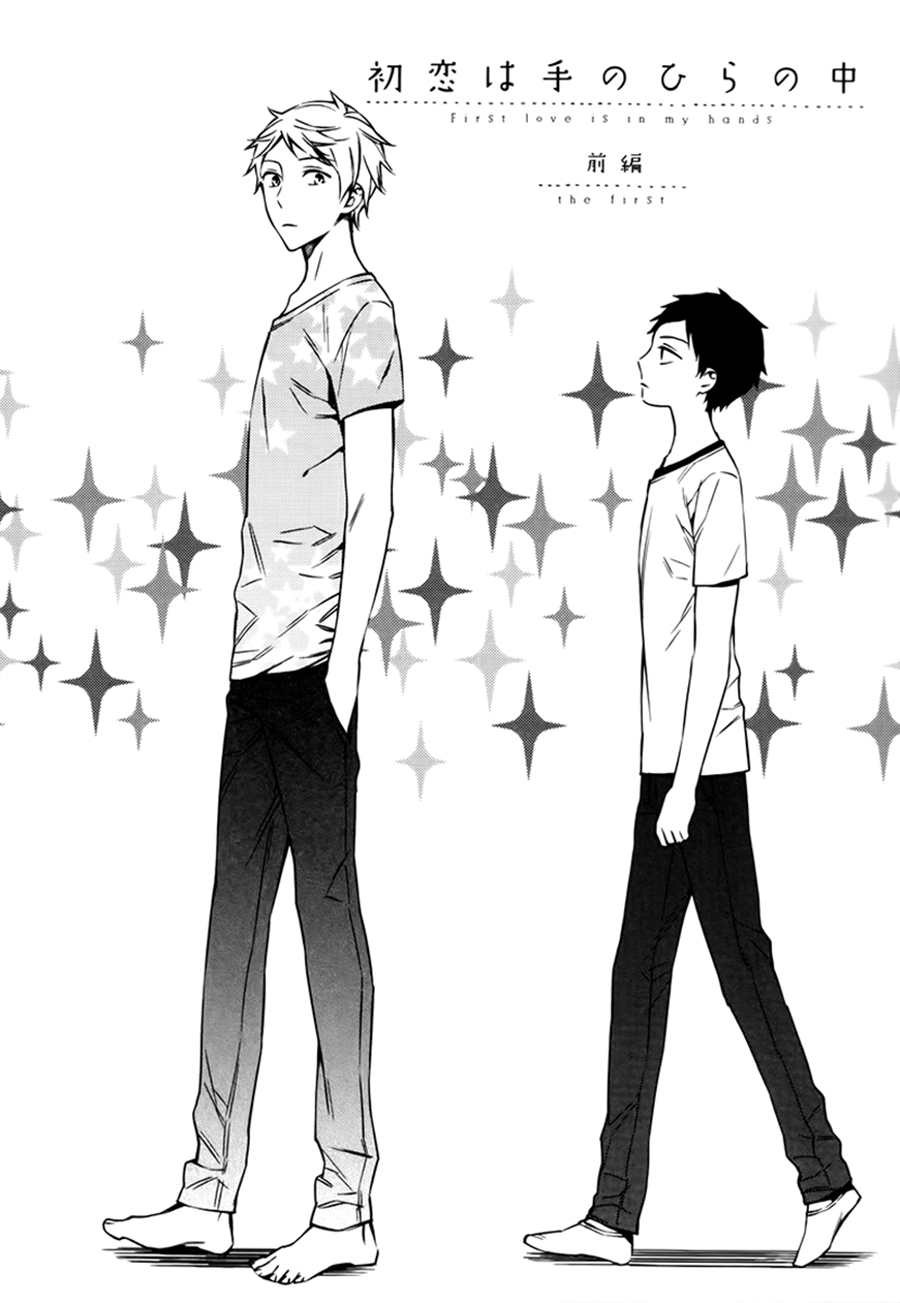 Read Koiiro Rain chapter 5 image 1 on Lezhin