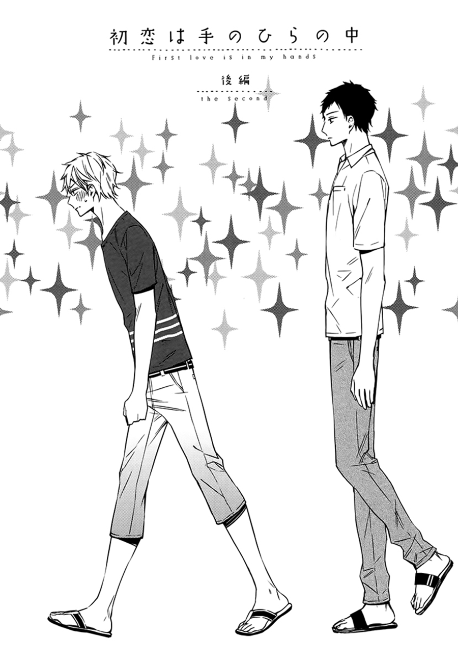 Read Koiiro Rain chapter 6 image 1 on Lezhin