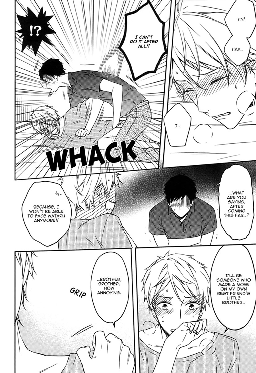 Read Koiiro Rain chapter 6 image 19 on Lezhin