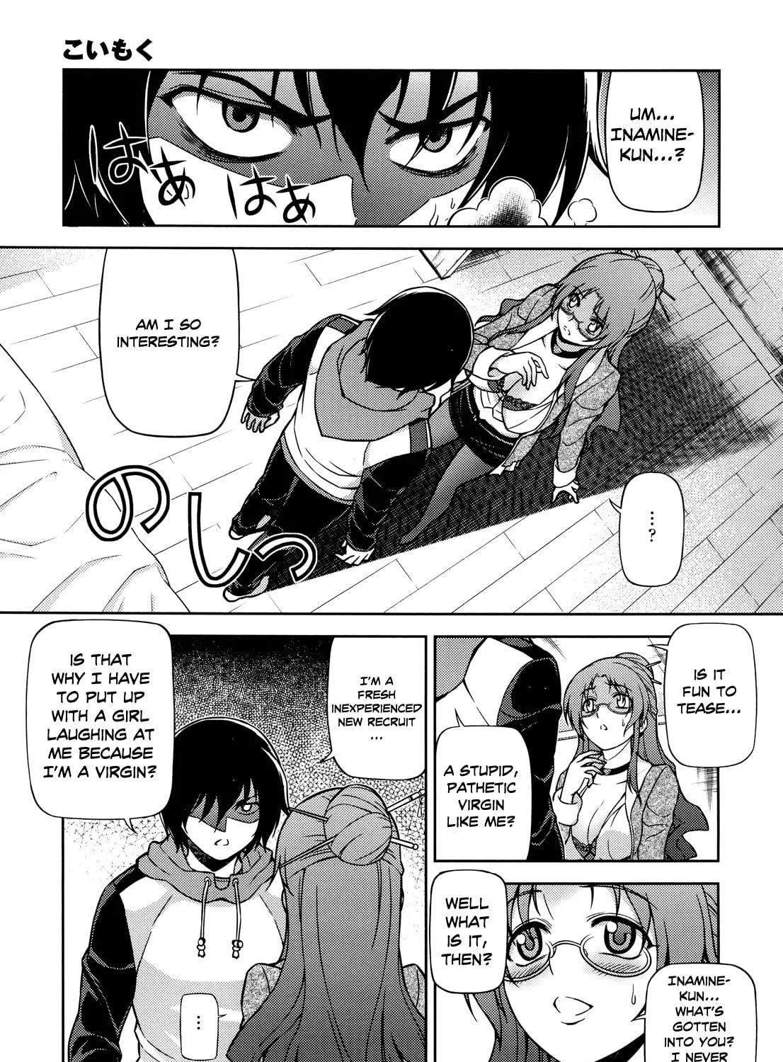 Read Koimoku chapter 1 image 112 on Lezhin