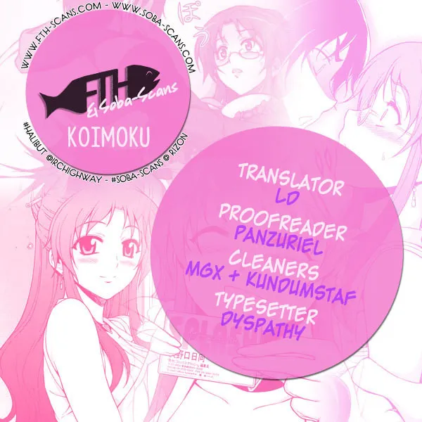 Read Koimoku chapter 1 image 122 on Lezhin