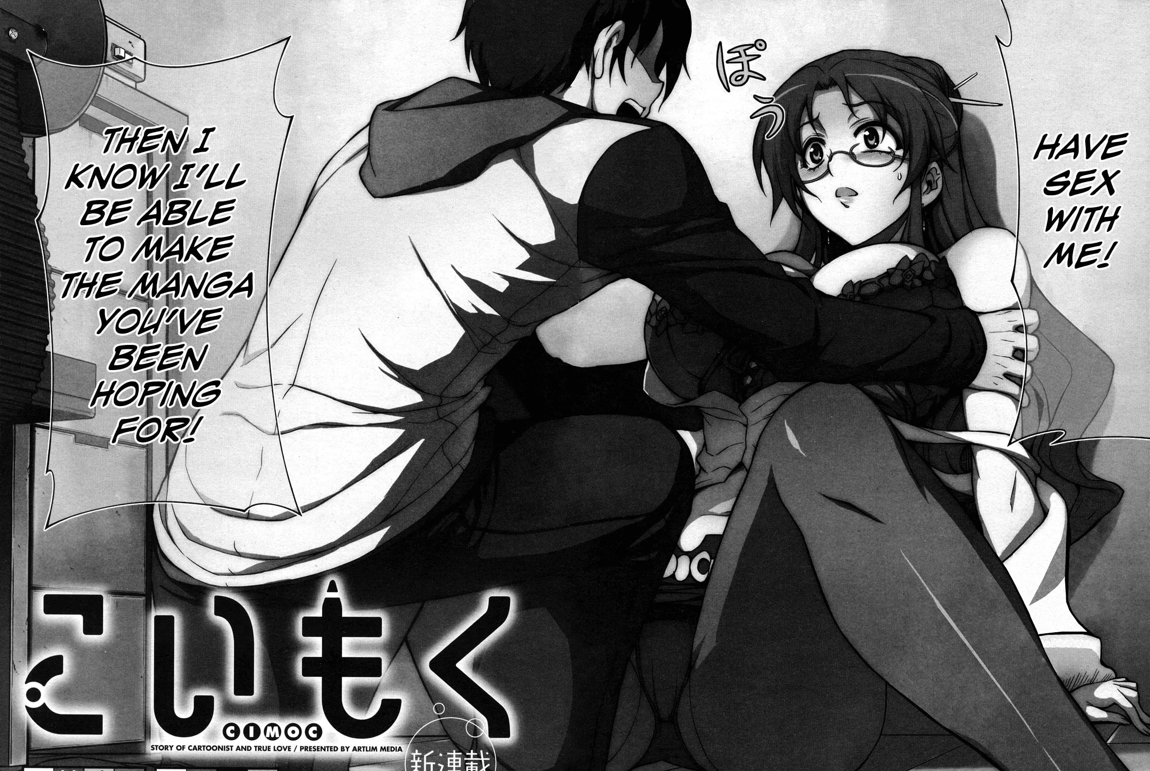 Read Koimoku chapter 1 image 2 on Lezhin