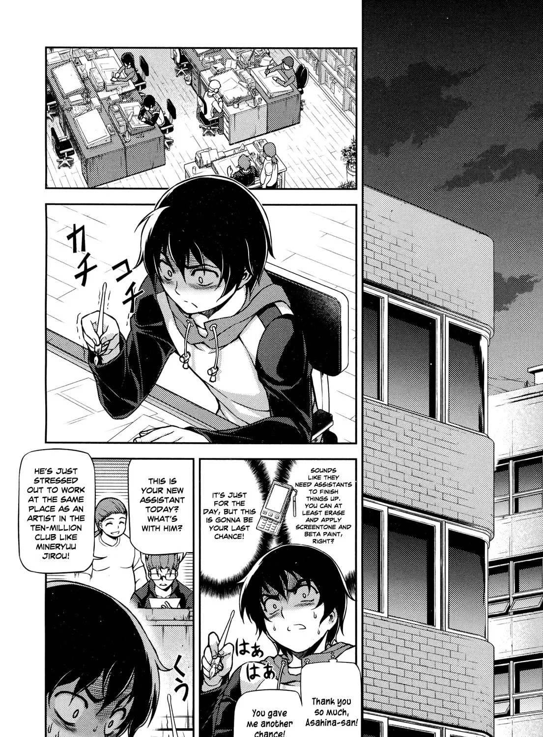 Read Koimoku chapter 1 image 44 on Lezhin