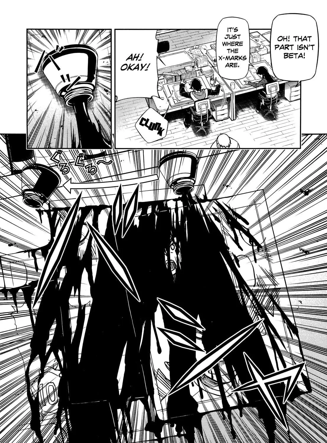 Read Koimoku chapter 1 image 48 on Lezhin