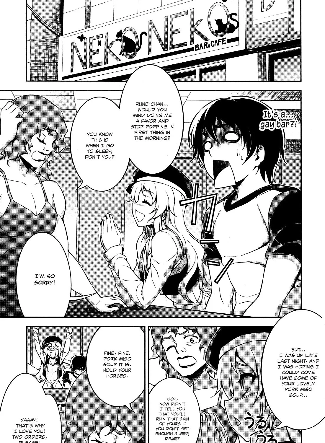 Read Koimoku chapter 10 image 29 on Lezhin