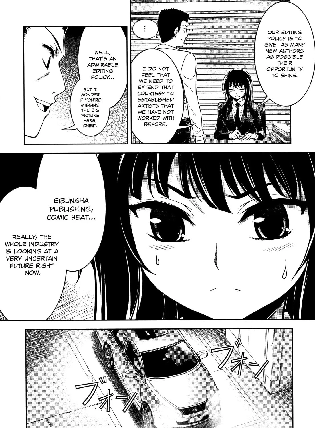 Read Koimoku chapter 11 image 13 on Lezhin