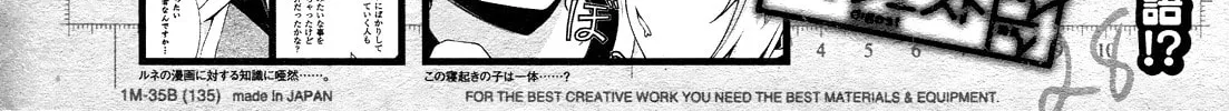 Read Koimoku chapter 11 image 2 on Lezhin
