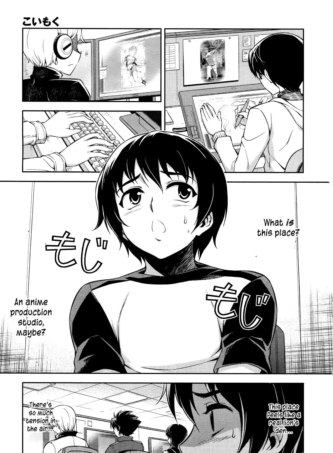 Read Koimoku chapter 11 image 23 on Lezhin