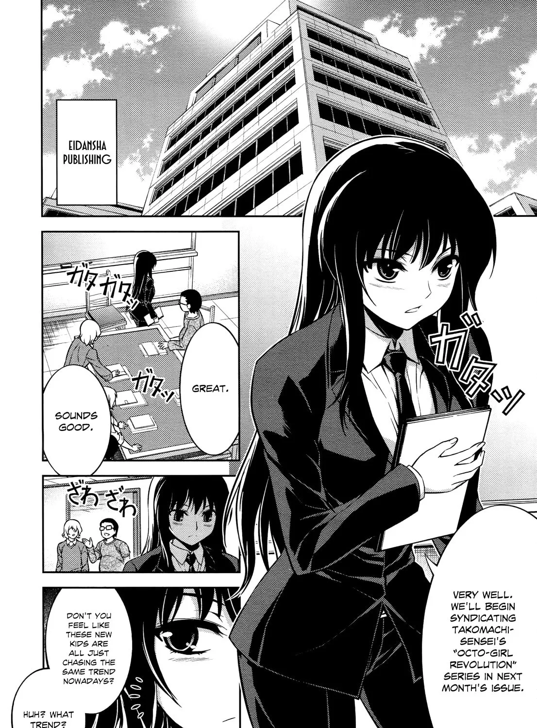Read Koimoku chapter 11 image 5 on Lezhin