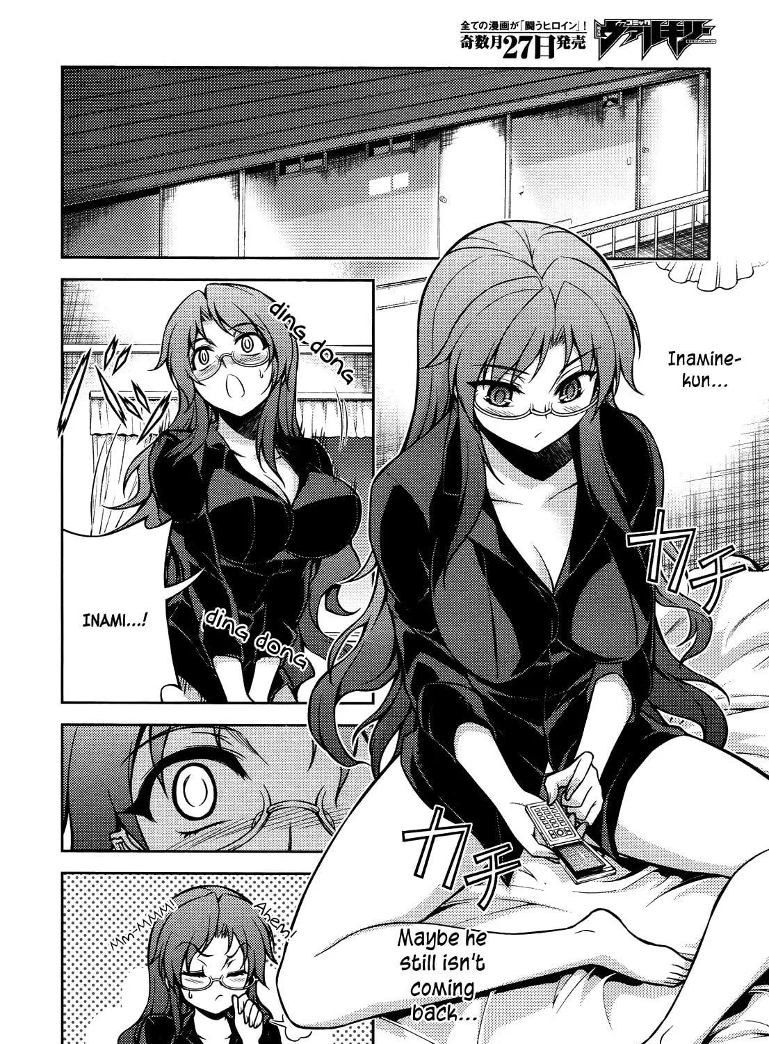 Read Koimoku chapter 11 image 93 on Lezhin