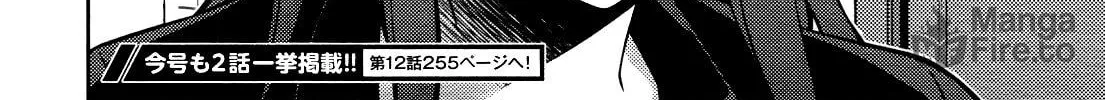 Read Koimoku chapter 11 image 98 on Lezhin