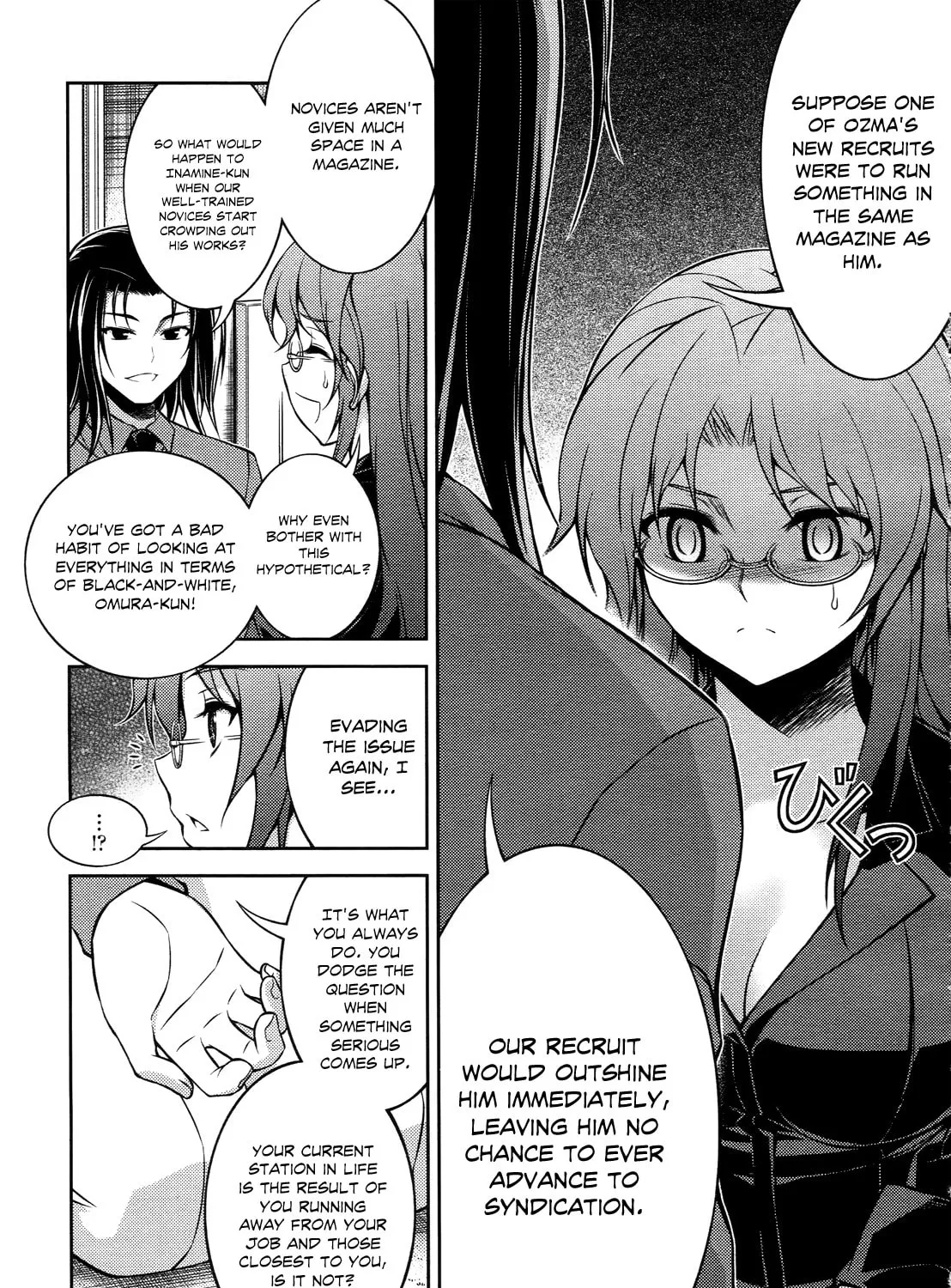 Read Koimoku chapter 12 image 25 on Lezhin