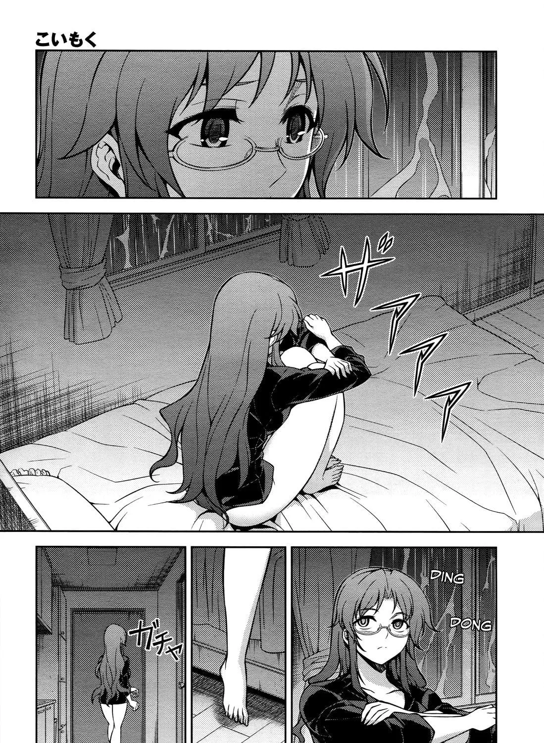 Read Koimoku chapter 12 image 45 on Lezhin