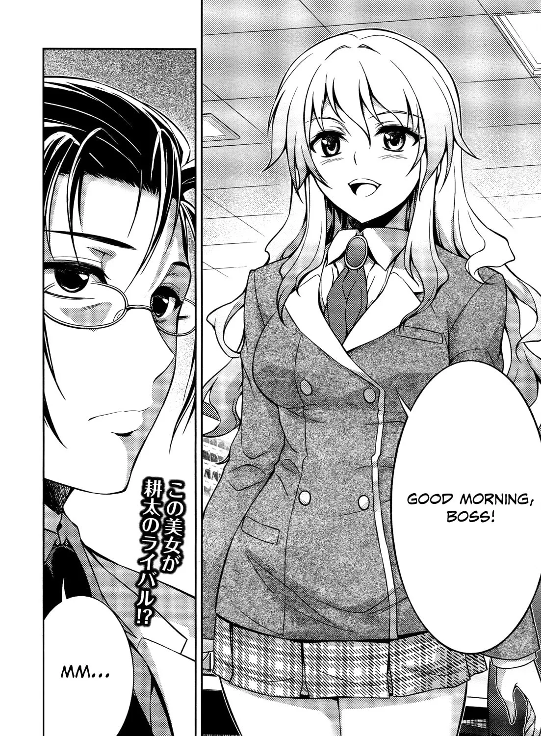 Read Koimoku chapter 12 image 95 on Lezhin