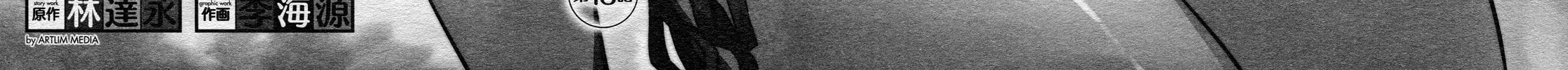 Read Koimoku chapter 13 image 6 on Lezhin