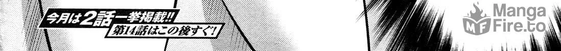 Read Koimoku chapter 13 image 94 on Lezhin