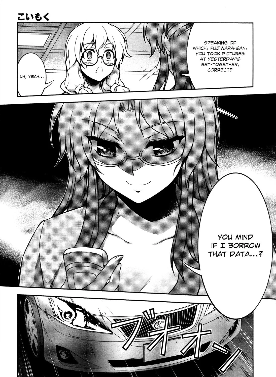 Read Koimoku chapter 14 image 13 on Lezhin