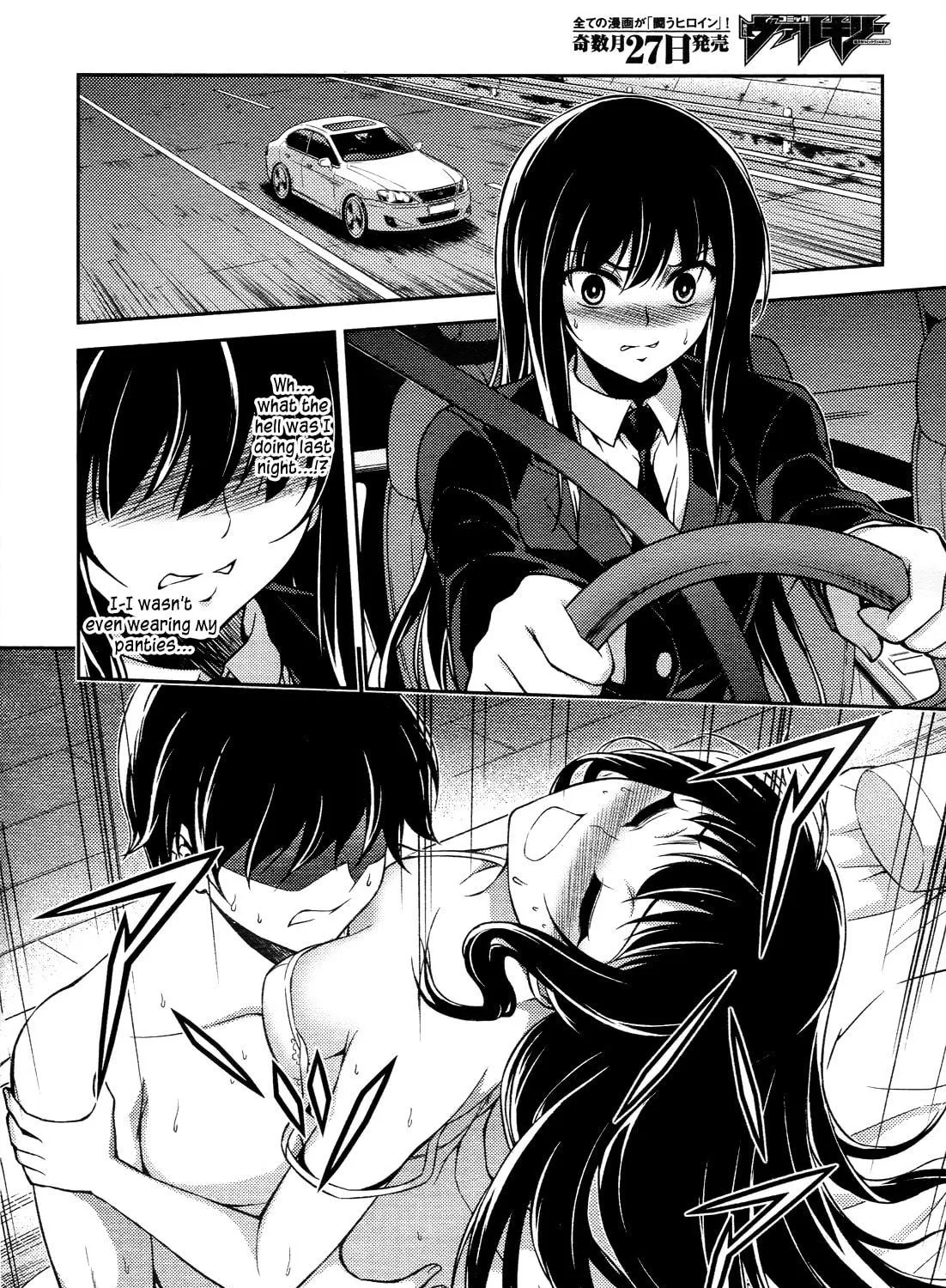 Read Koimoku chapter 14 image 15 on Lezhin