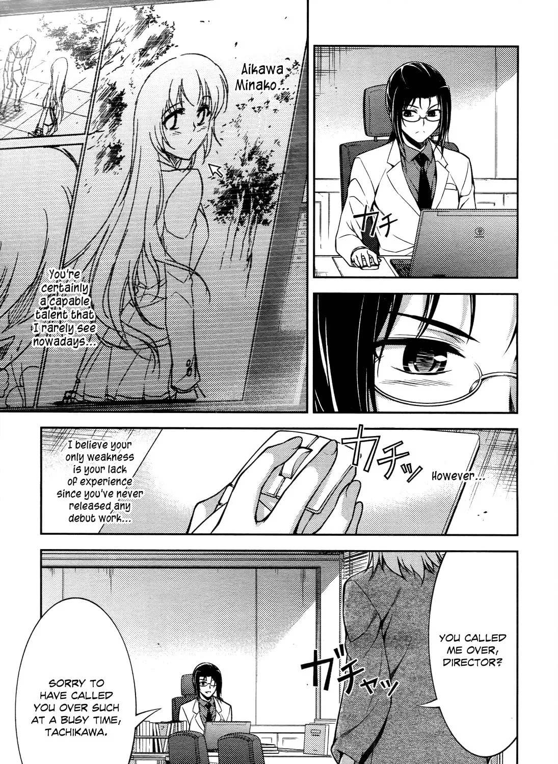 Read Koimoku chapter 14 image 25 on Lezhin