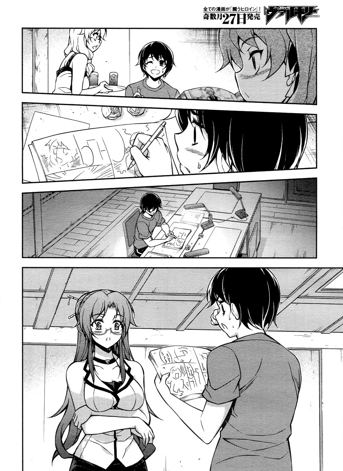 Read Koimoku chapter 14 image 31 on Lezhin