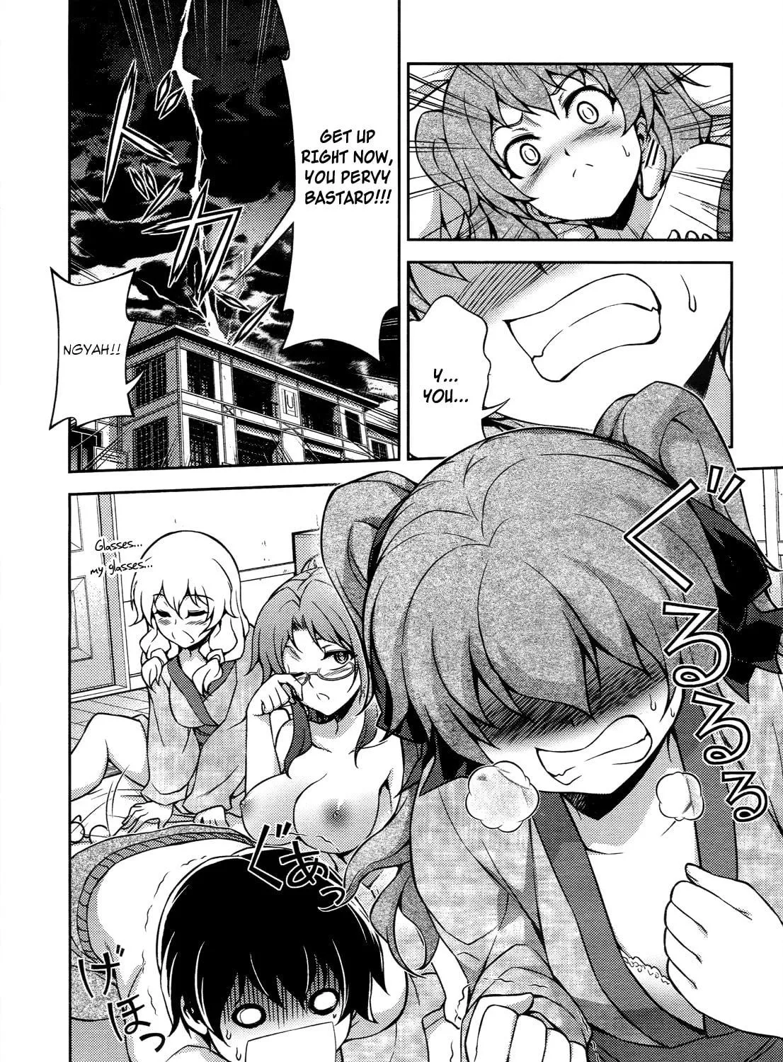 Read Koimoku chapter 14 image 7 on Lezhin