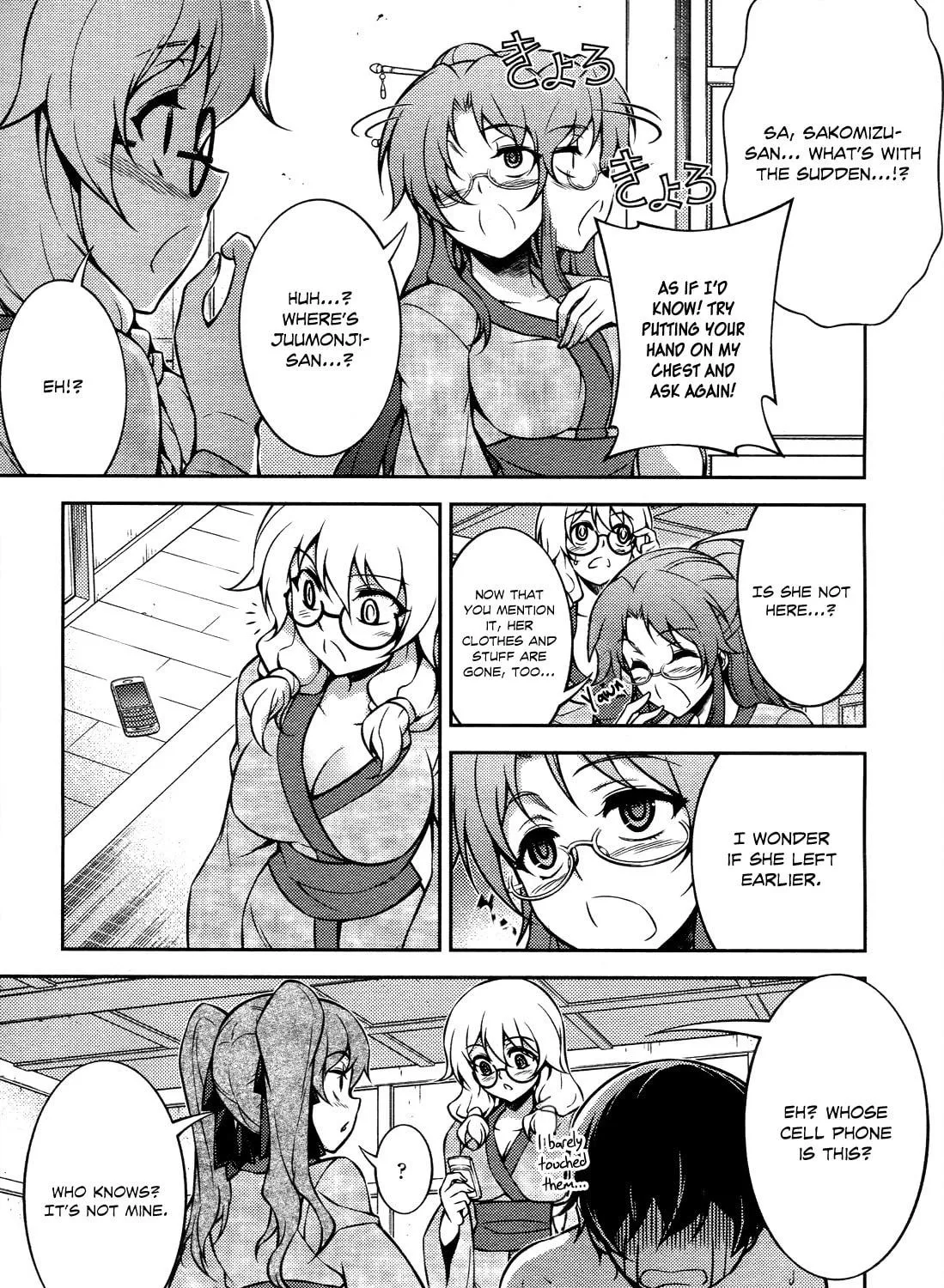 Read Koimoku chapter 14 image 9 on Lezhin