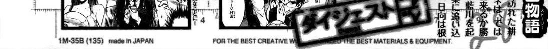 Read Koimoku chapter 15 image 2 on Lezhin