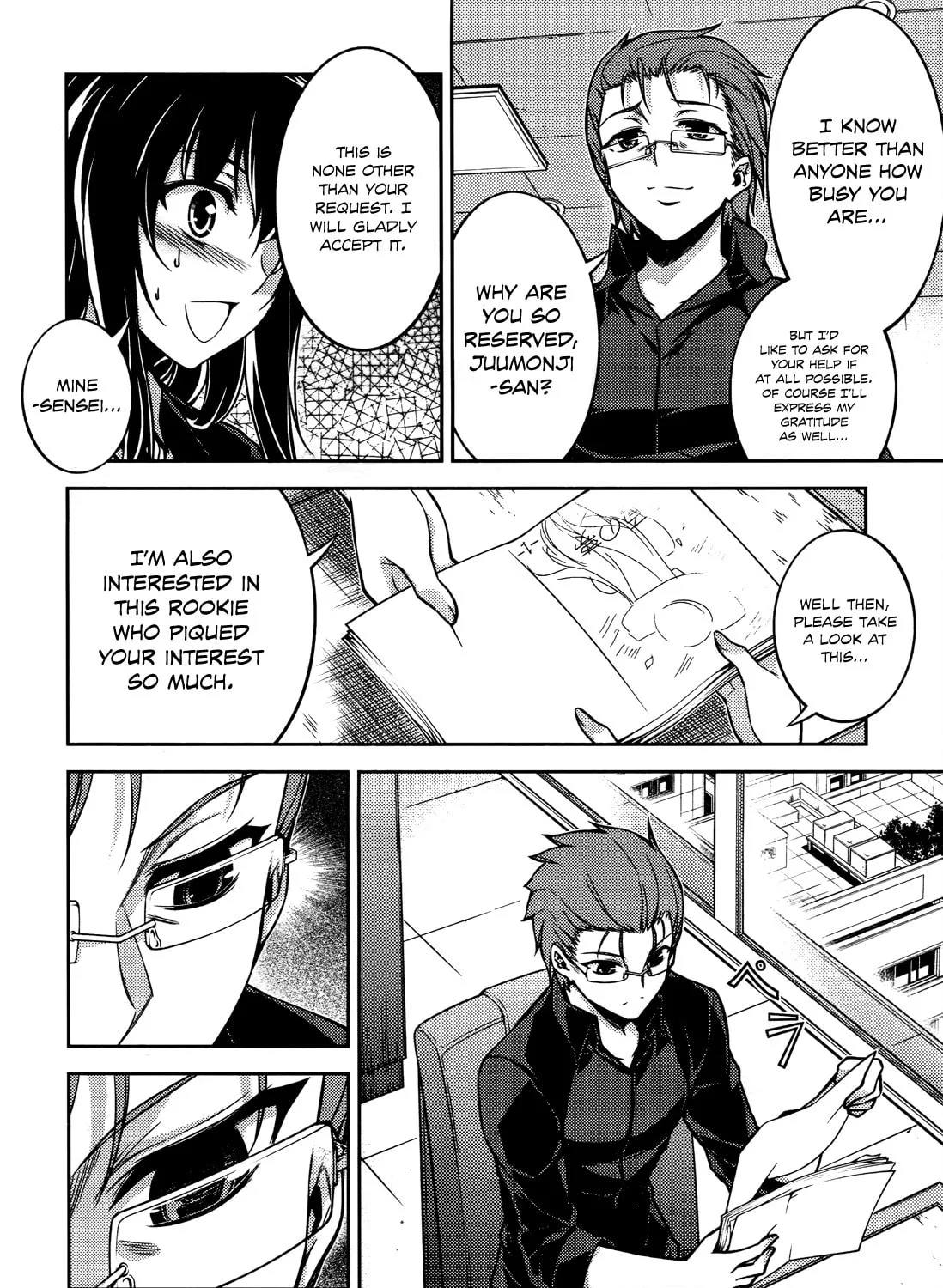 Read Koimoku chapter 15 image 25 on Lezhin