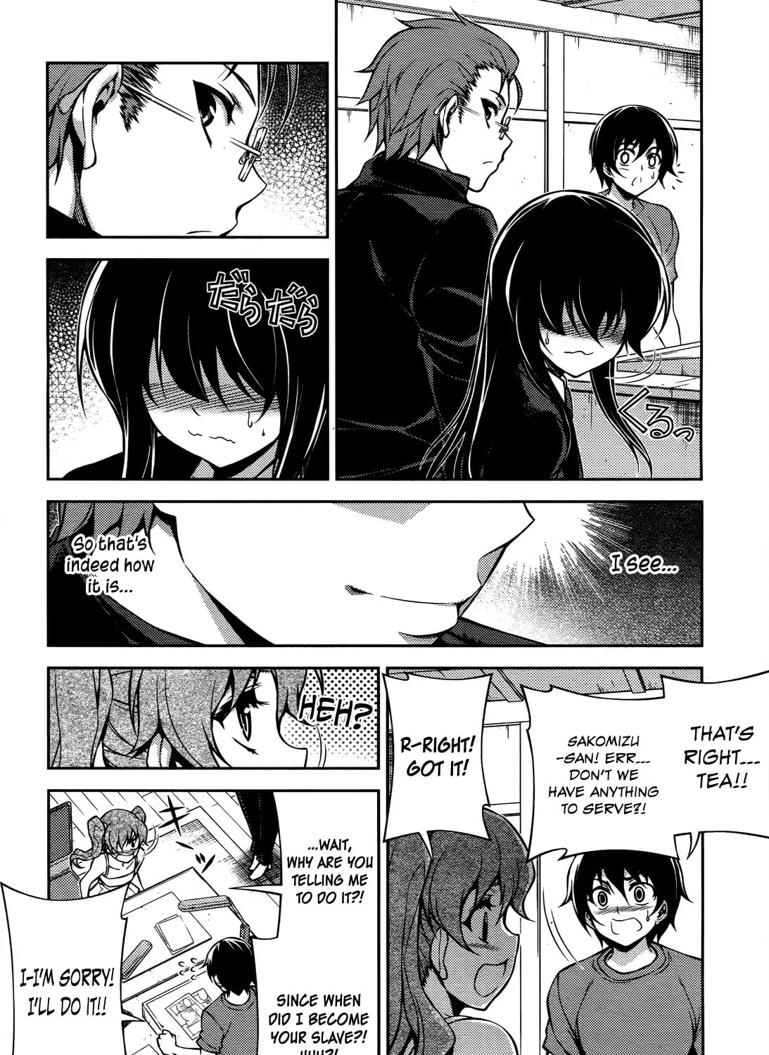 Read Koimoku chapter 15 image 55 on Lezhin